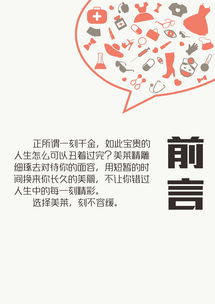 刻不容緩 以文化為基石，打造獨一無二的廣告策劃案