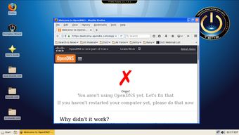 TENS 美國國防部打造的高度安全Linux發行版，引領網絡與信息安全軟件開發新范式